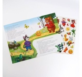 Веселые липучки 4978159 Театр Колобок купить,NaN