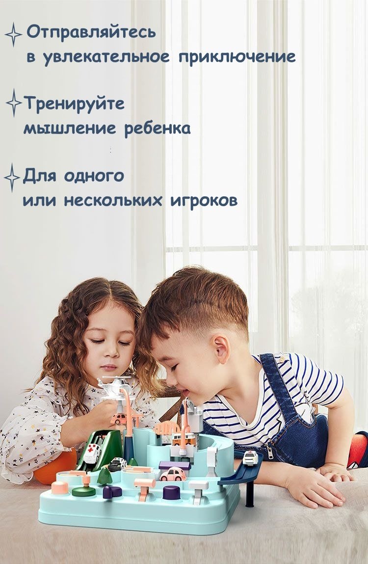 CARCRASH ADVENTURE Автотрек с 4 машинками, бирюзовый купить,0