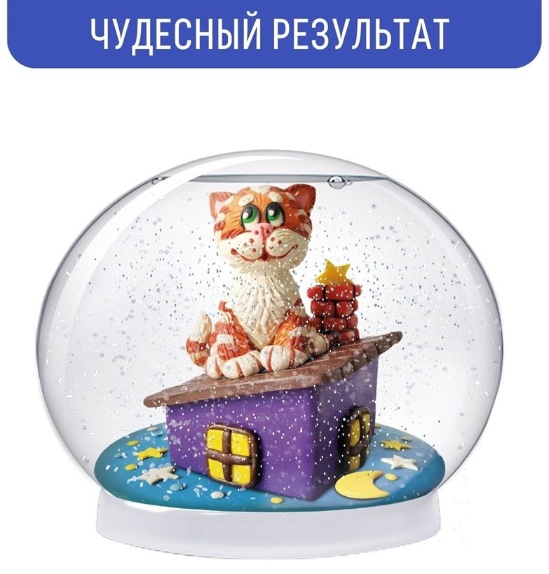 Набор Bumbaram Волшебный шар Кот на крыше mm-30 - ForteMarket Набор Bumbaram Волшебный шар Кот на крыше mm-30 купить,0