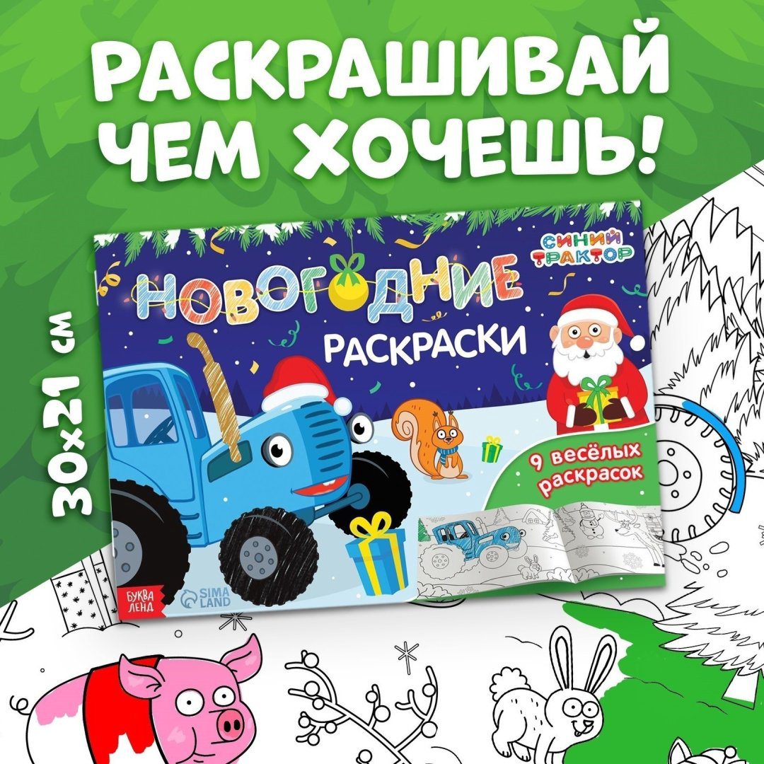 Книга Семякин Н. А.: Новогодний набор. К нам приходит новый год. 6 книг купить,NaN
