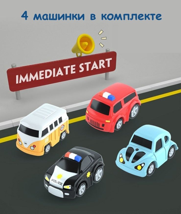 CARCRASH ADVENTURE Автотрек с 4 машинками, бирюзовый купить,0