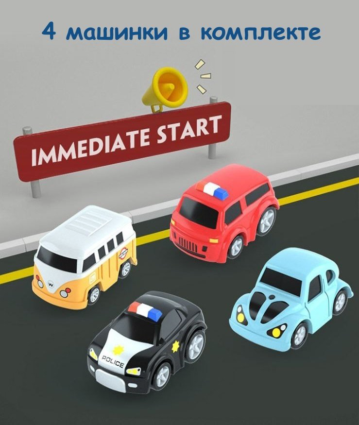 CARCRASH ADVENTURE Автотрек с 4 машинками, бирюзовый купить,NaN