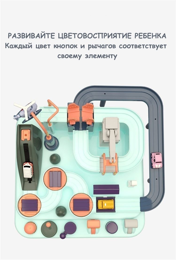CARCRASH ADVENTURE Автотрек с 4 машинками, бирюзовый купить,0