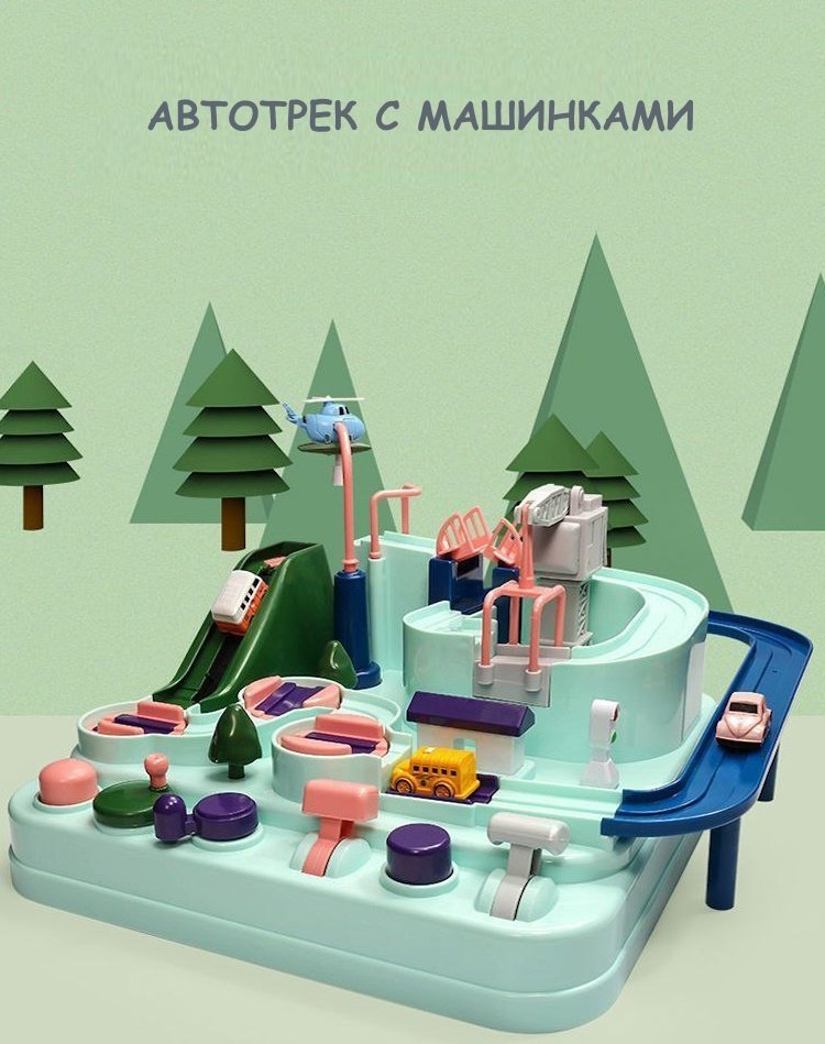 CARCRASH ADVENTURE Автотрек с 4 машинками, бирюзовый купить,0