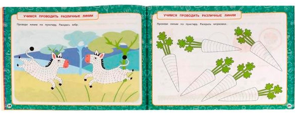 Книга Жукова М.: Альбом по развитию мелкой моторики купить,NaN