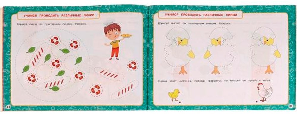 Книга Жукова М.: Альбом по развитию мелкой моторики купить,NaN