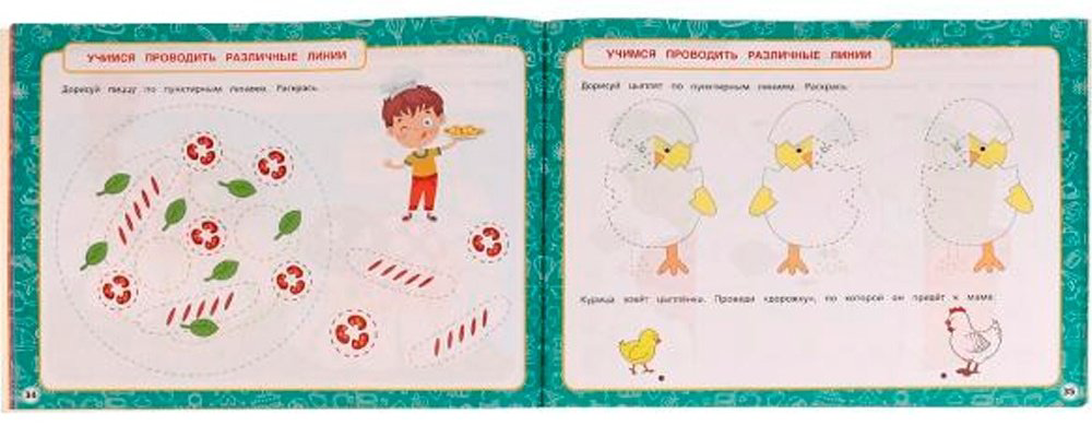 Книга Жукова М.: Альбом по развитию мелкой моторики купить,NaN