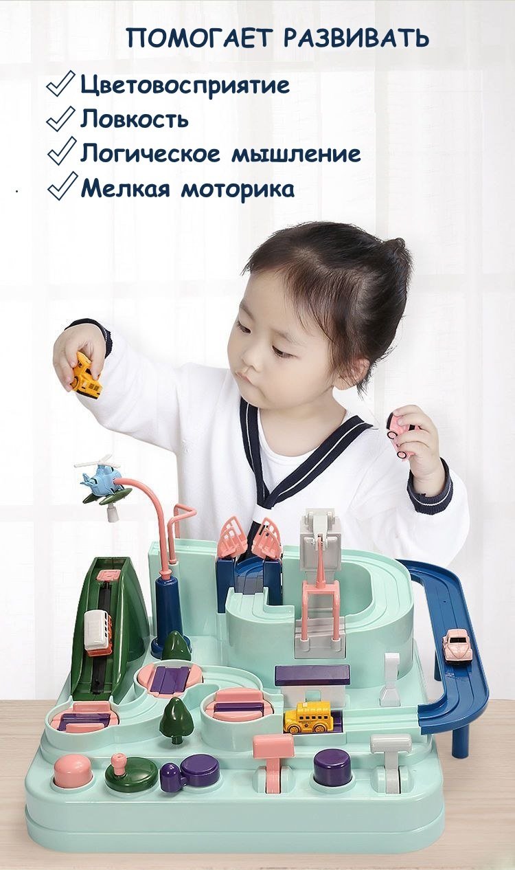 CARCRASH ADVENTURE Автотрек с 4 машинками, бирюзовый купить,0