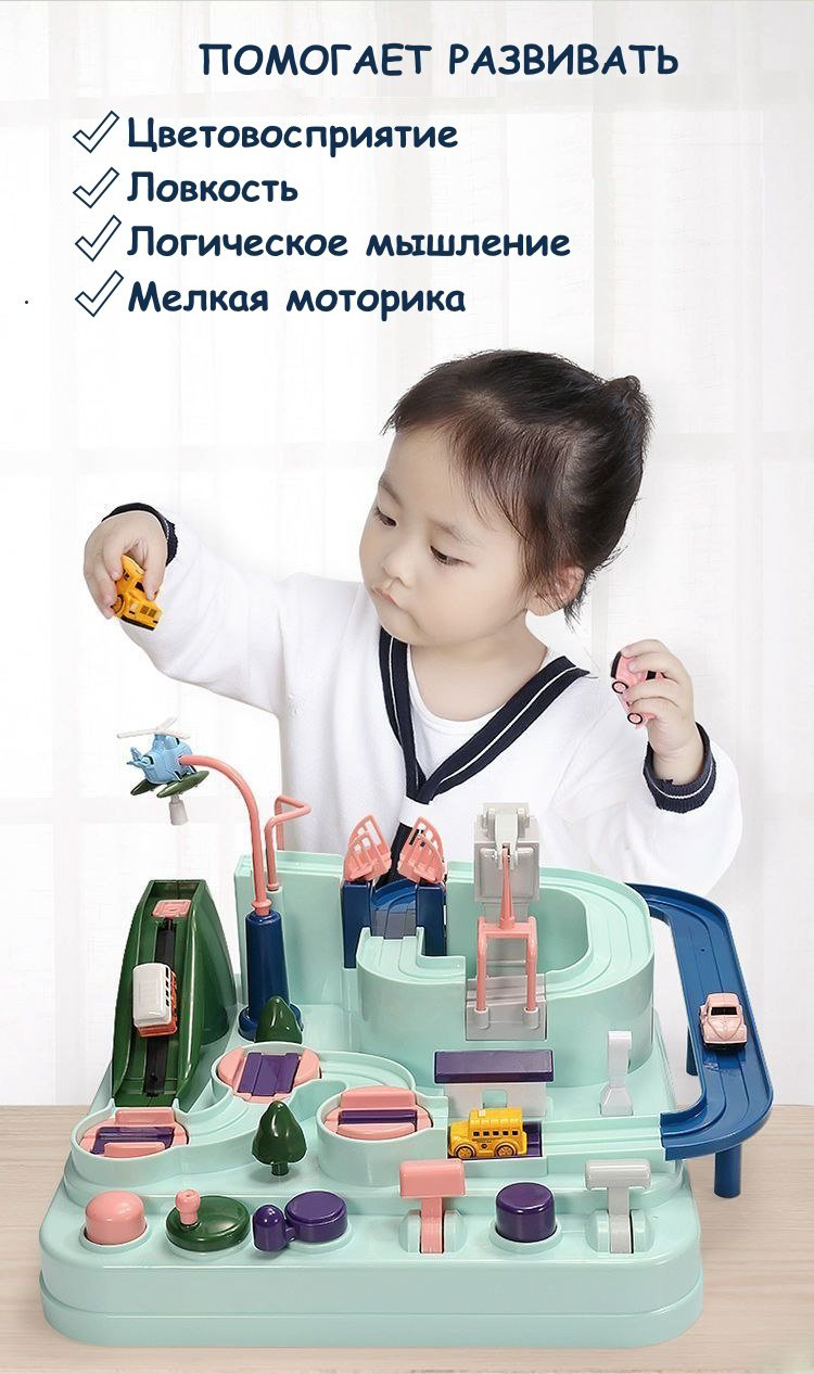 CARCRASH ADVENTURE Автотрек с 4 машинками, бирюзовый купить,NaN