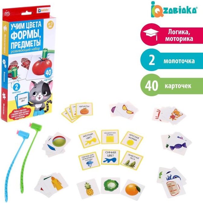 IQ-ZABIAKA «Учим цвета, формы, предметы» с молоточками 5290996