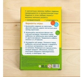 IQ-ZABIAKA Весёлые лабиринты 4288731 купить,NaN