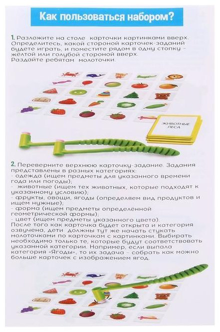 IQ-ZABIAKA «Учим цвета, формы, предметы» с молоточками 5290996 купить,NaN