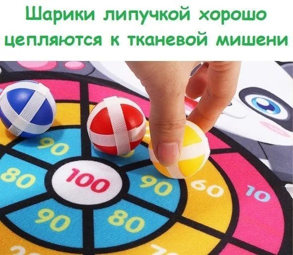 Дартс 303008_075873515 купить,0