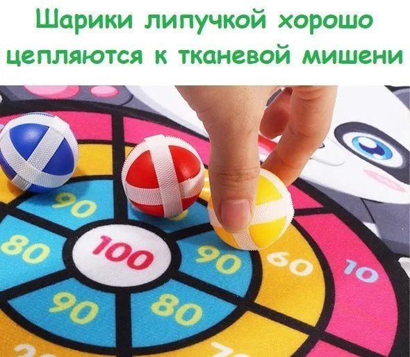Дартс 303008_075873515 купить,NaN