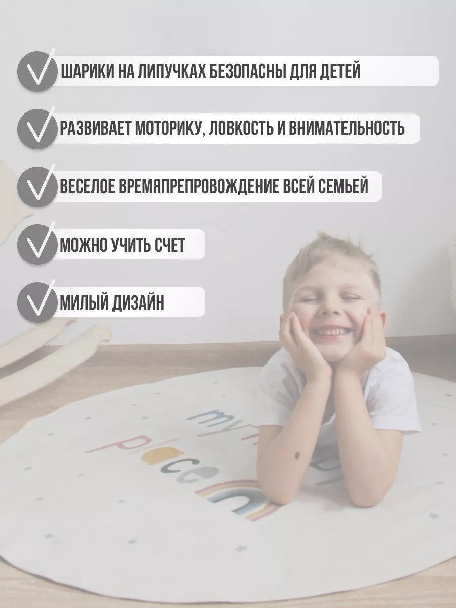 Дартс 303008_075873515 купить,0