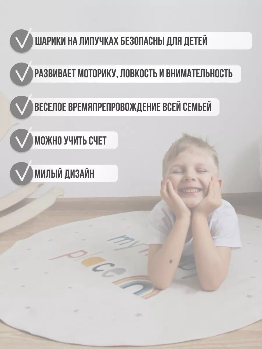 Дартс 303008_075873515 купить,NaN