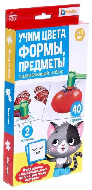 IQ-ZABIAKA «Учим цвета, формы, предметы» с молоточками 5290996 купить,NaN