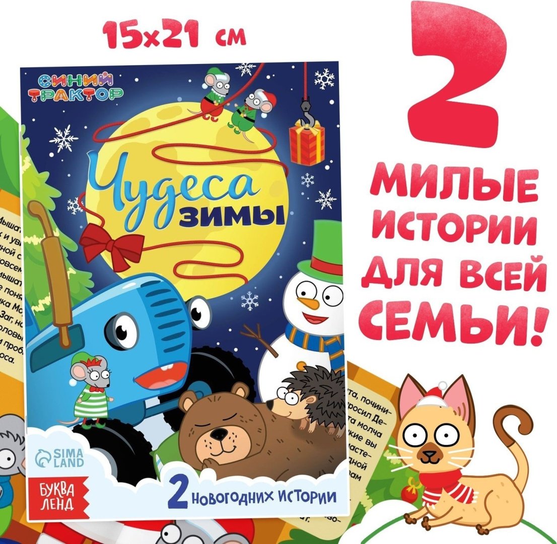 Книга Семякин Н. А.: Новогодний набор. К нам приходит новый год. 6 книг - ForteMarket Книга Семякин Н. А.: Новогодний набор. К нам приходит новый год. 6 книг купить,0