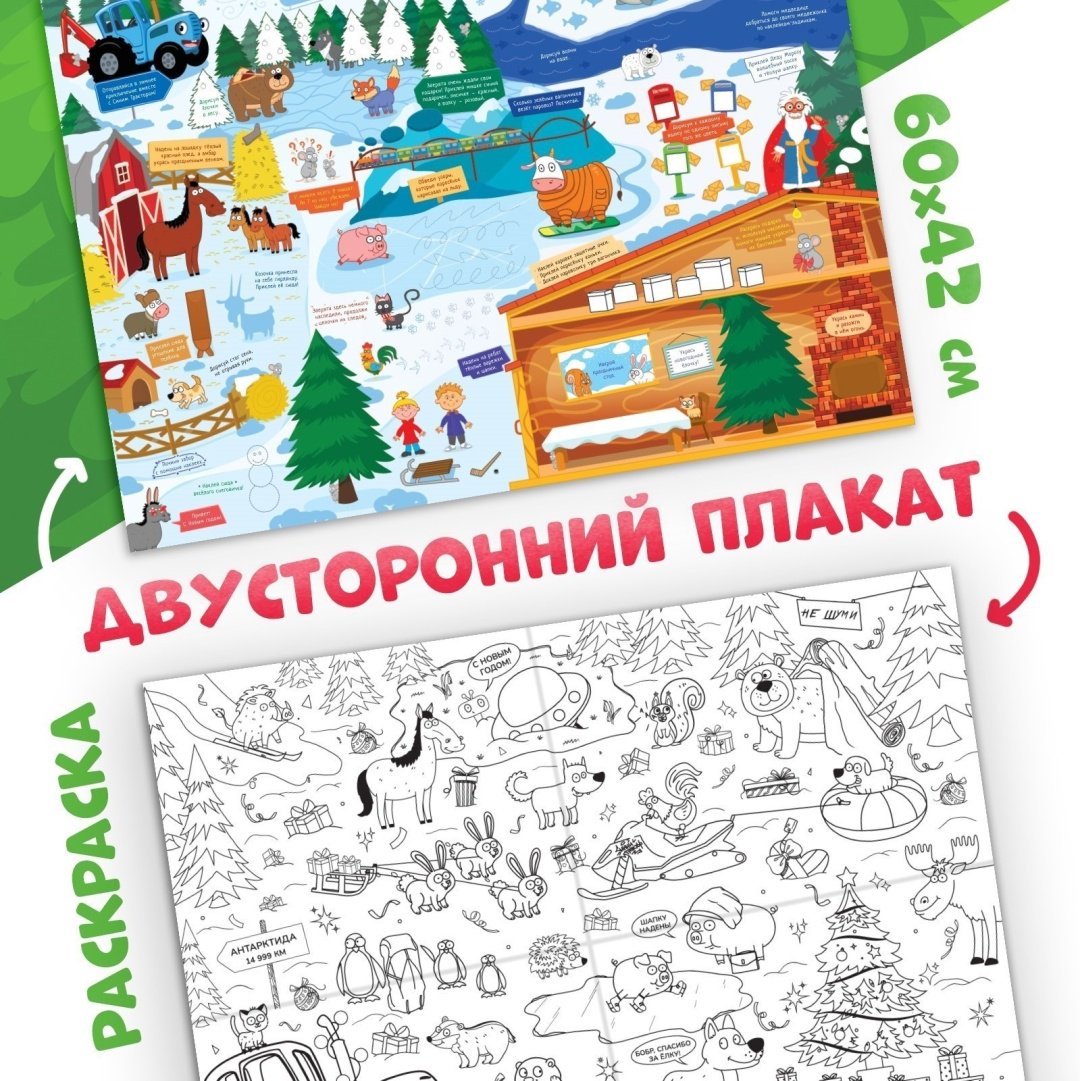 Книга Семякин Н. А.: Новогодний набор. К нам приходит новый год. 6 книг - ForteMarket Книга Семякин Н. А.: Новогодний набор. К нам приходит новый год. 6 книг купить,0