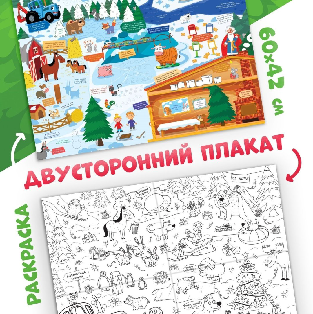 Книга Семякин Н. А.: Новогодний набор. К нам приходит новый год. 6 книг купить,NaN