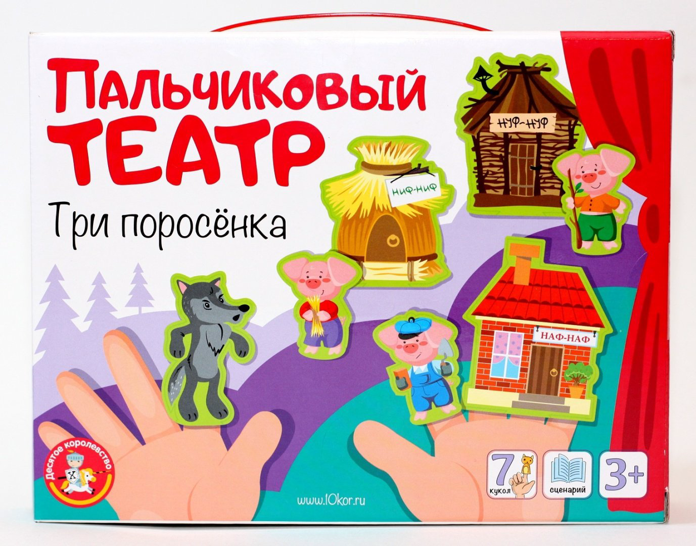 Кукольный театр Десятое Королевство Три поросенка мультиколор купить,NaN
