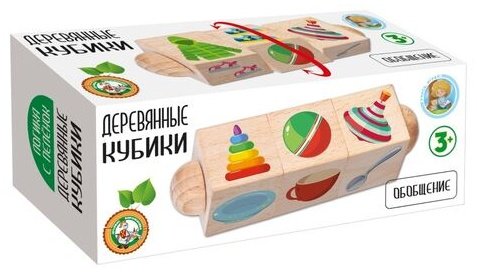 Кубики Десятое Королевство Обобщение