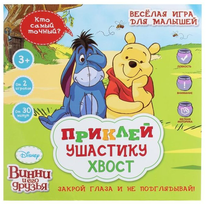 Настольная игра Disney Приклей Ушастику хвост 1440963 купить,2100