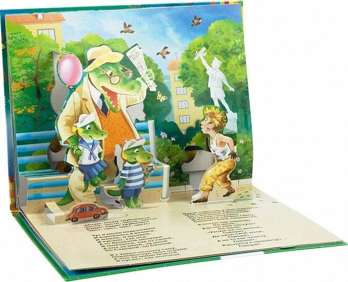 Книга Мойдодыр (панорамка) купить,NaN