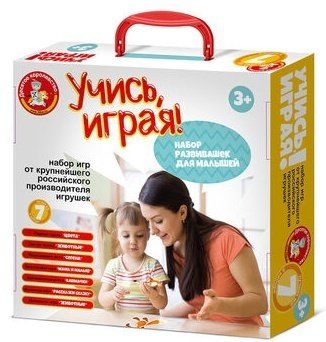 Обучающий набор Десятое Королевство Учись, играя! 04415