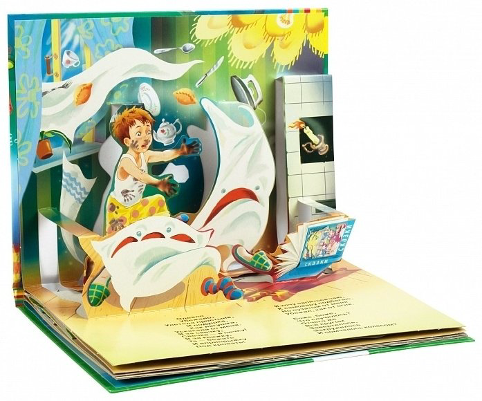 Книга Мойдодыр (панорамка) купить,NaN