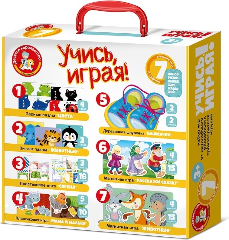 Обучающий набор Десятое Королевство Учись, играя! 04415