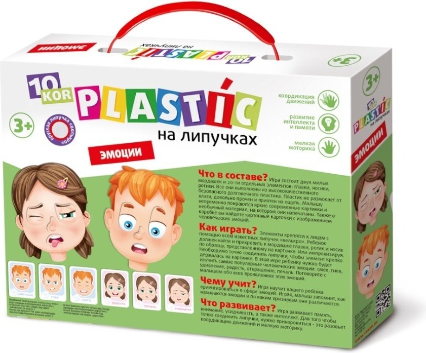 Настольная игра Десятое Королевств Эмоции 03818 купить,0