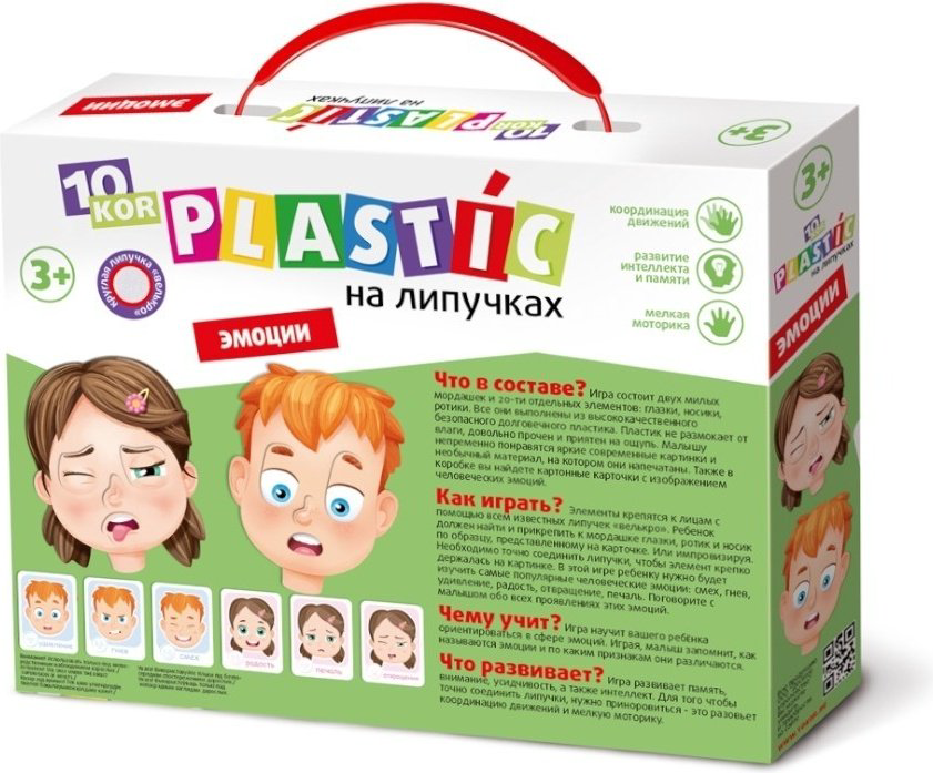 Настольная игра Десятое Королевств Эмоции 03818 купить,NaN
