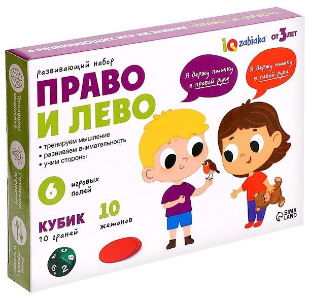 Обучающий набор IQ-ZABIAKA Право и лево купить,NaN