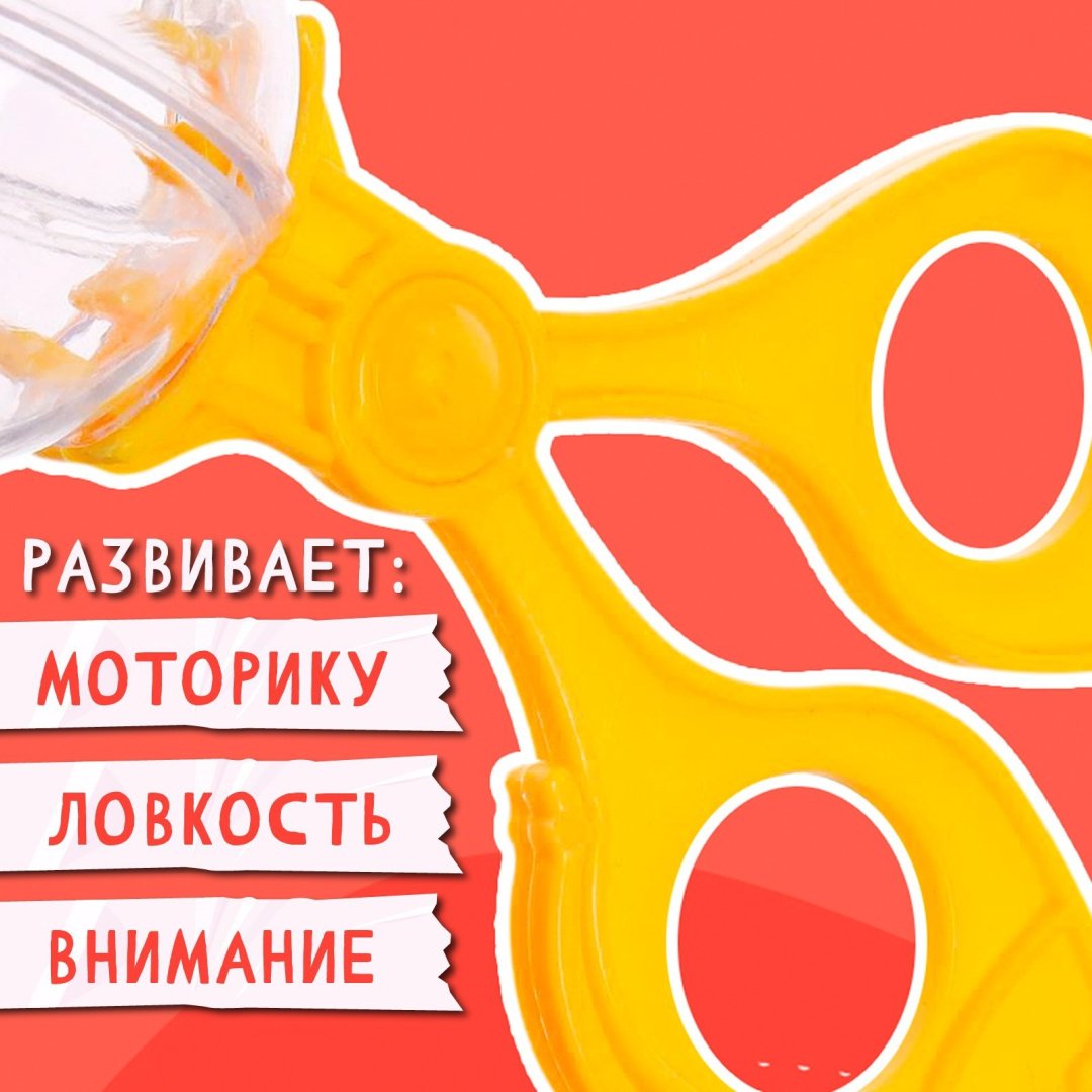 Обучающий набор Ножницы Монтессори мини