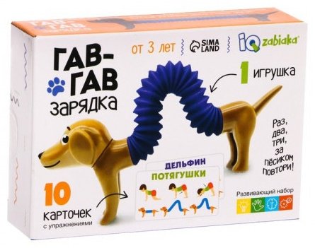 Обучающий набор Zabiaka Гав-гав зарядка купить,0