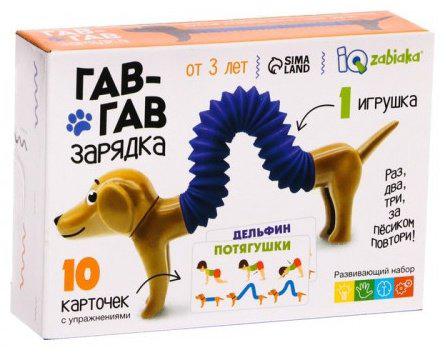 Обучающий набор Zabiaka Гав-гав зарядка купить,1700