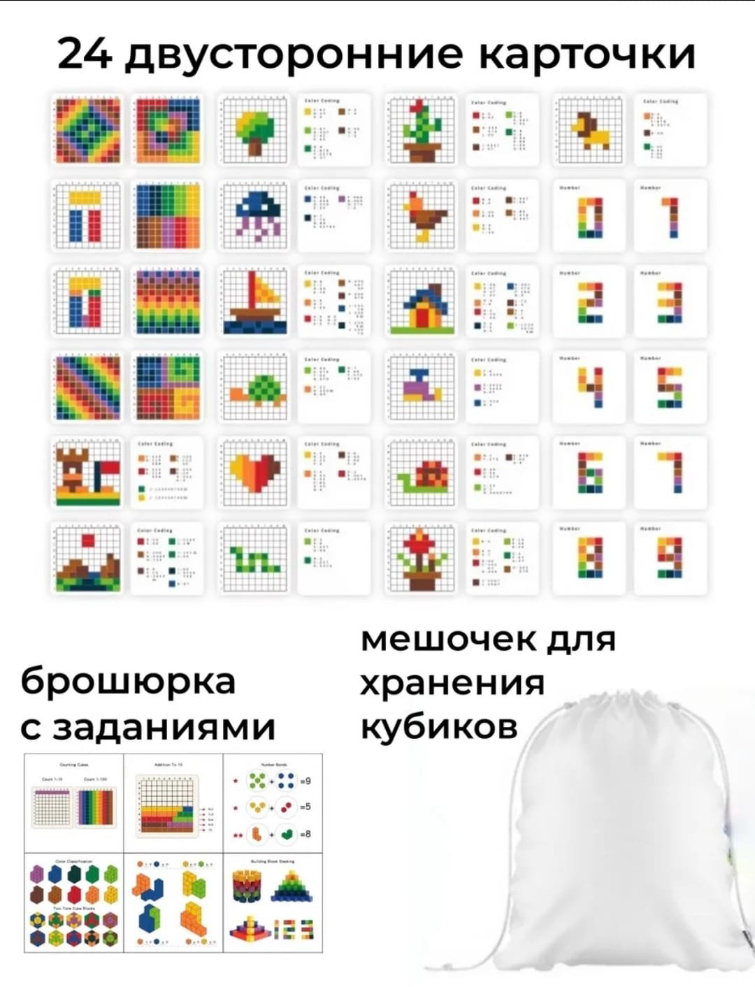 Настольная игра Развивающая головоломка игра деревянный цветные кубики купить,NaN