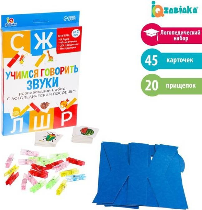 Обучающий набор IQ-ZABIAKA Учимся говорить звуки купить,NaN
