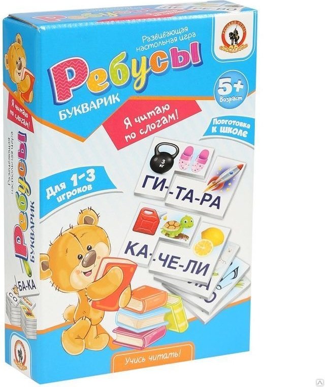 Игровой центр Русский стиль буквы звуки