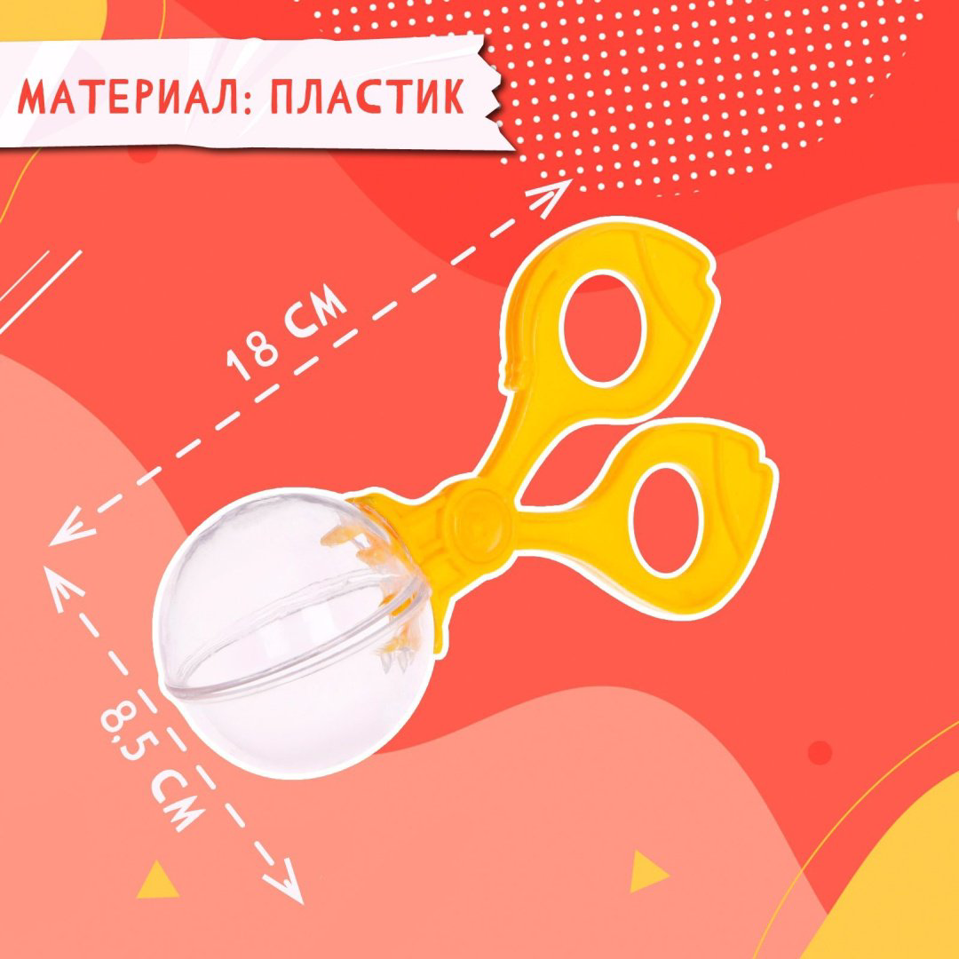 Обучающий набор Ножницы Монтессори мини купить,NaN