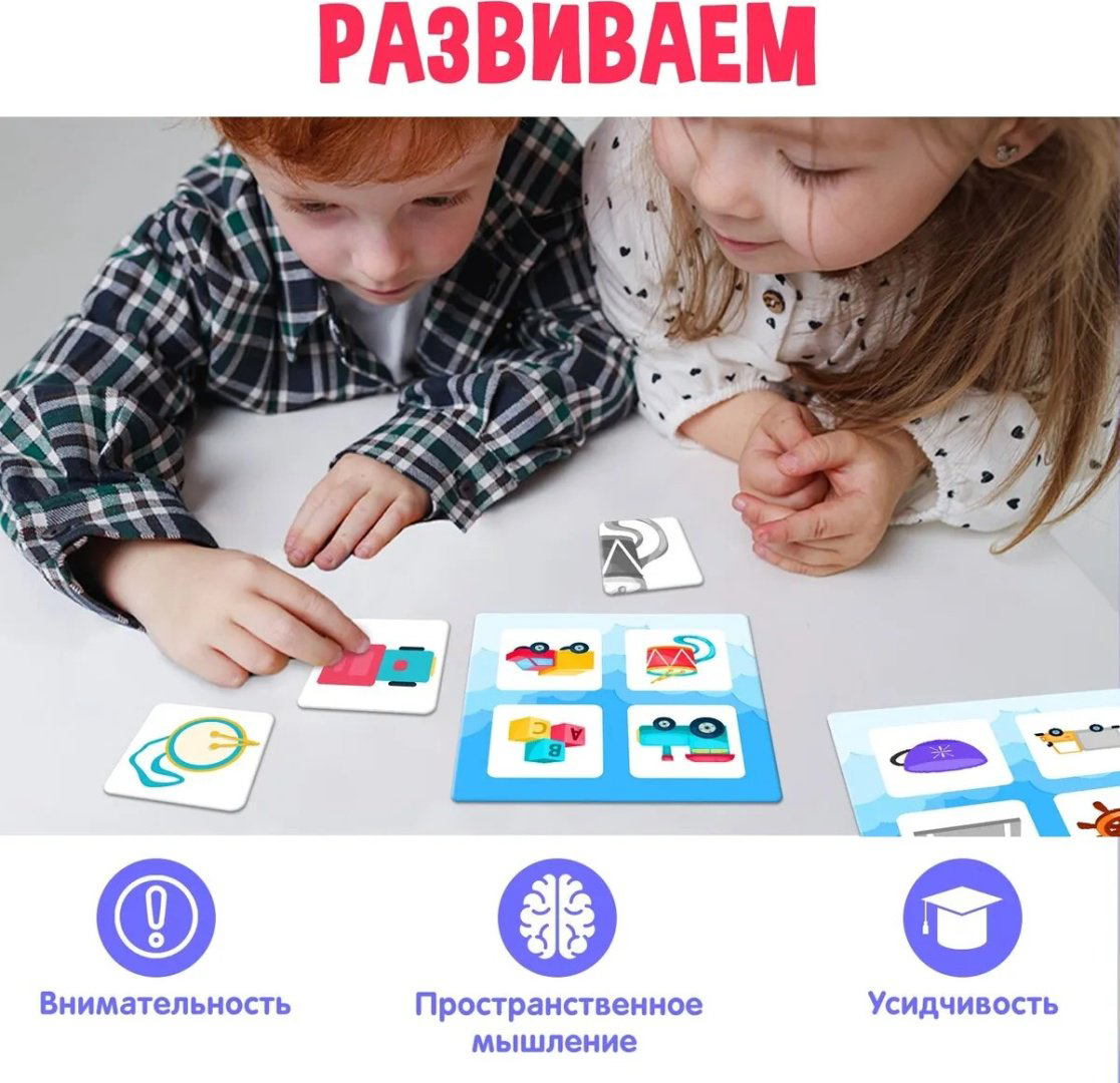 Карточки IQ-ZABIAKA Найди предмет купить,NaN