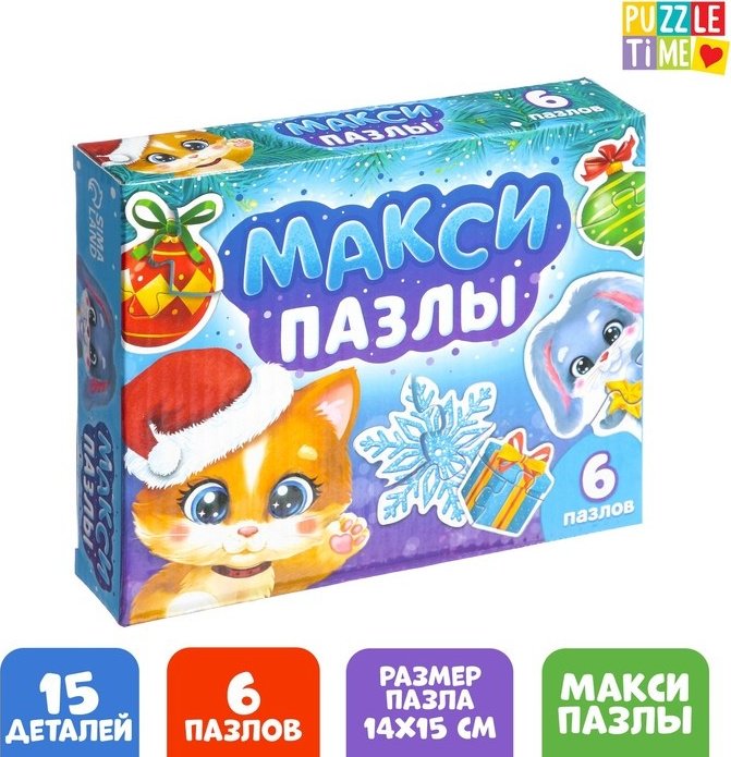 Пазл Puzzle Time Украшаем ёлочку 7755664 15 деталей