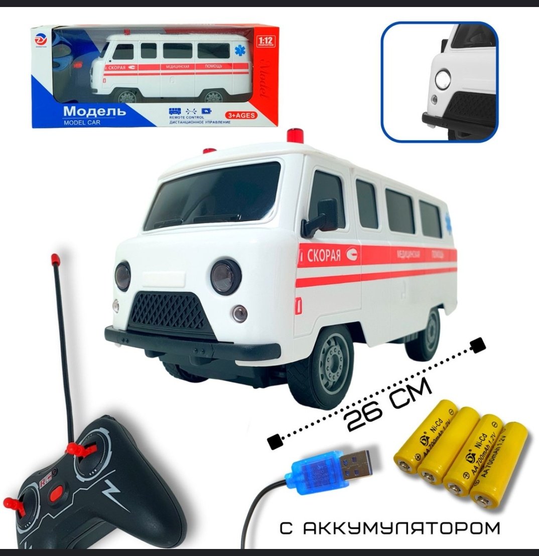 Машинка Скороя помощь УАЗ на радиоуправлении Model toys 377-5