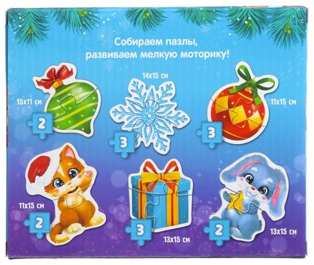 Пазл Puzzle Time Украшаем ёлочку 7755664 15 деталей - ForteMarket Пазл Puzzle Time Украшаем ёлочку 7755664 15 деталей купить,0