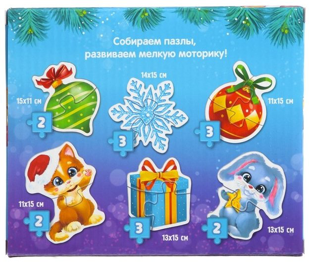 Пазл Puzzle Time Украшаем ёлочку 7755664 15 деталей купить,NaN