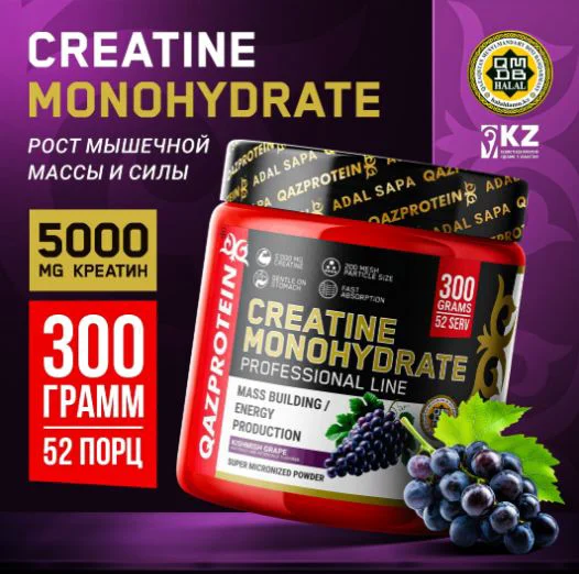 Креатин Qazprotein Micronized Creatine 300 гр Виноград (2033)