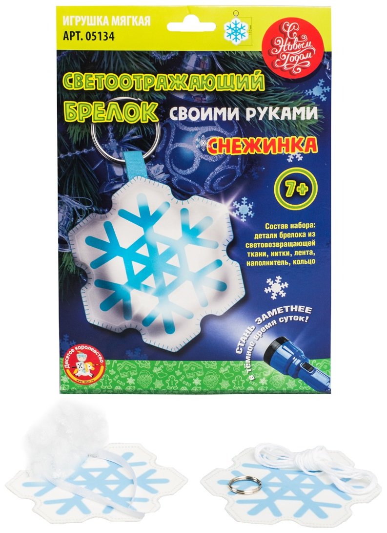 Набор Десятое Королевство Снежинка 05134 - ForteMarket Набор Десятое Королевство Снежинка 05134 купить,0