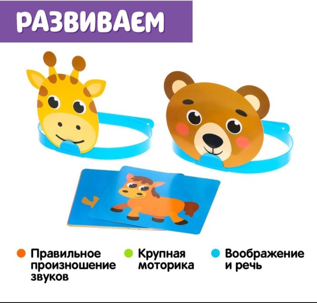 Обучающий набор IQzabiaka Звуковые ободки