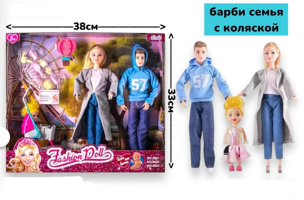 Набор Холодное сердце Amelihome 433